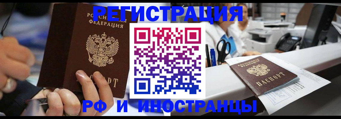 где прописаться в Красновишерске