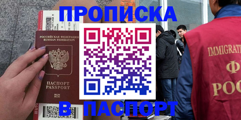 регистрация для дет. сада в Красновишерске